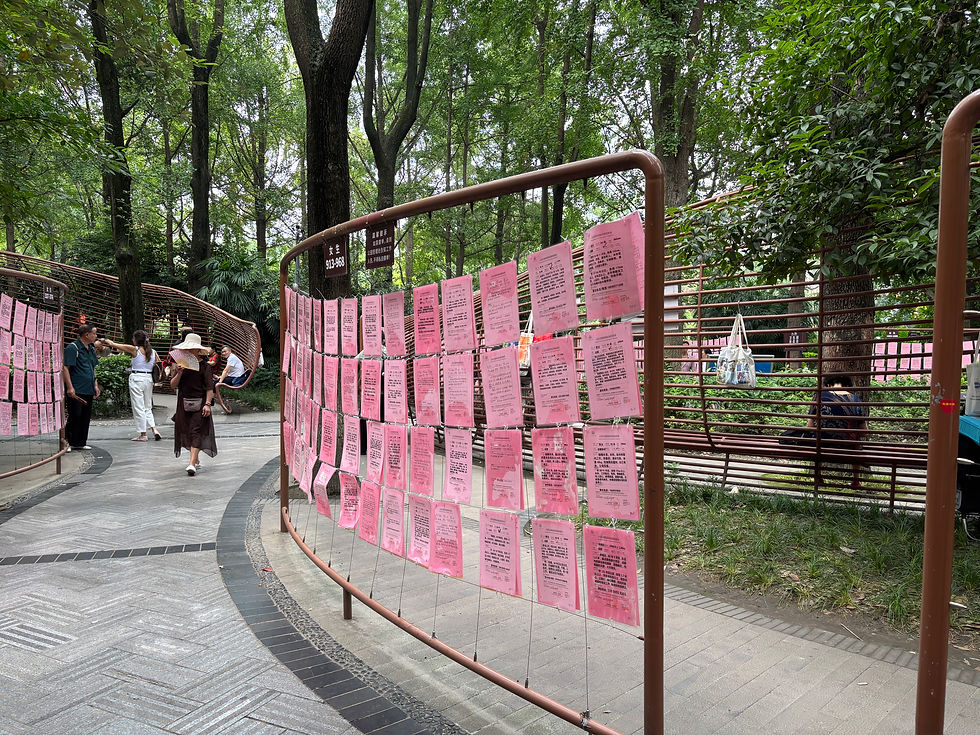 Peoples Park Chengdu