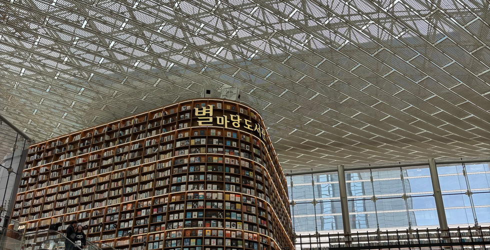 Starfield Library