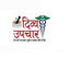 Writer: divyaupchar