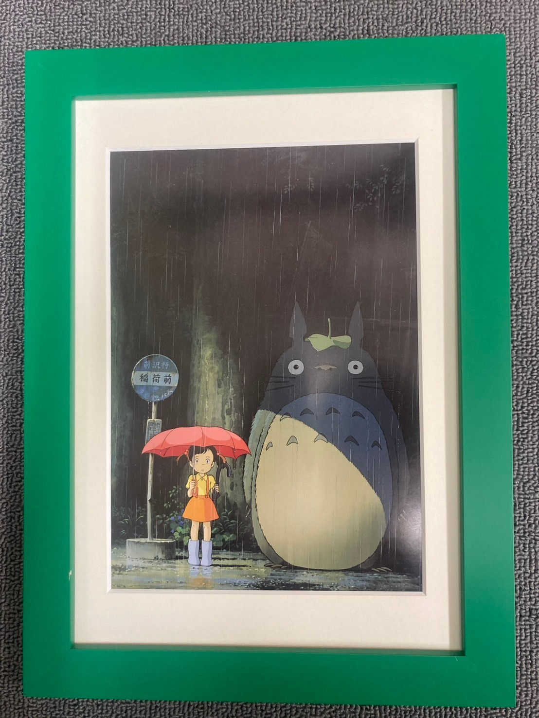 BCA-99J079 ジブリ「となりのトトロ」