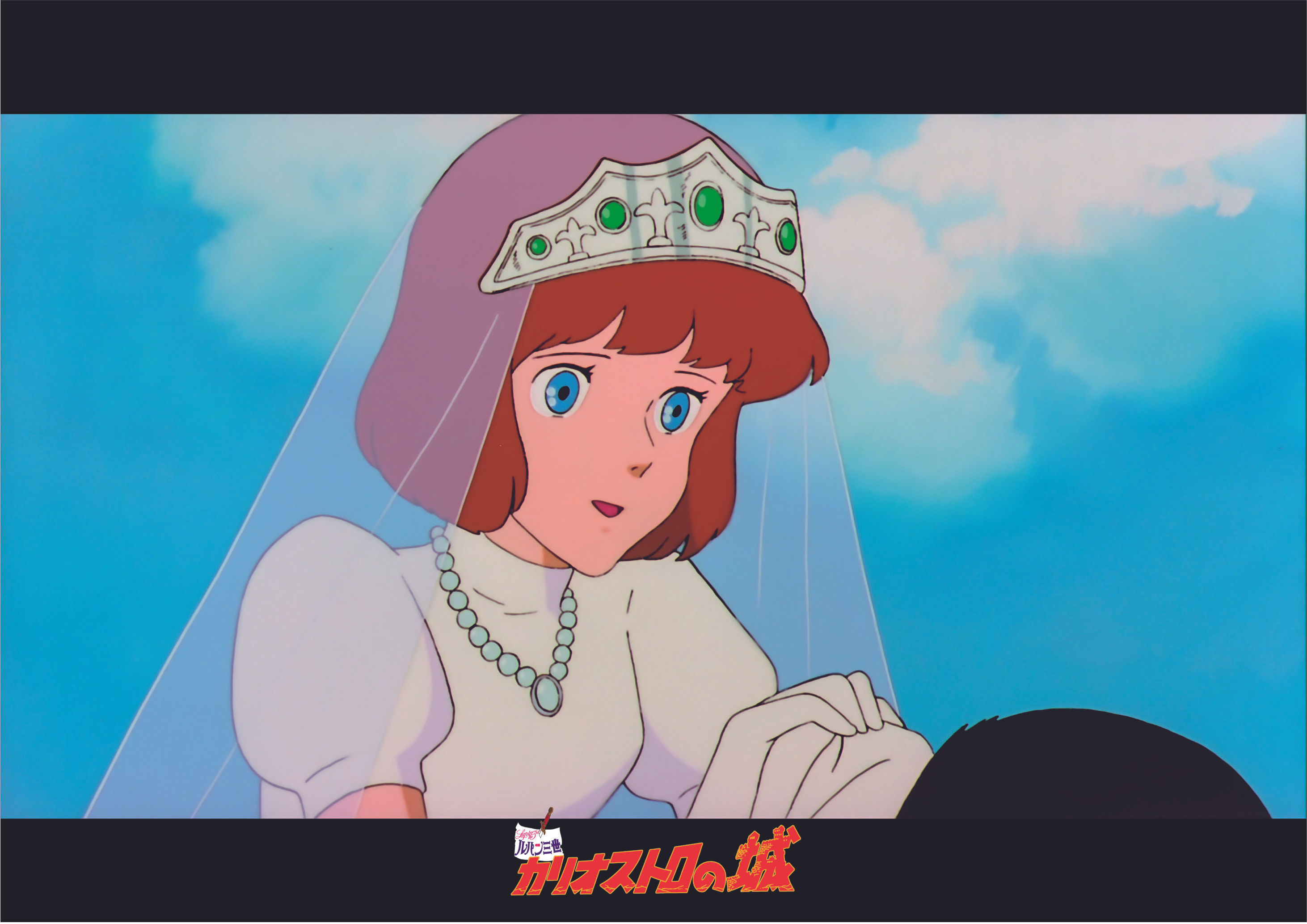 ルパン三世 A4クリアファイル（クラリス）