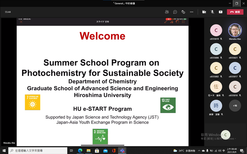 Summer School Program of Hiroshima University