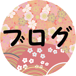 ブログアイコンT
