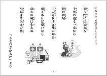 音読03.jpg