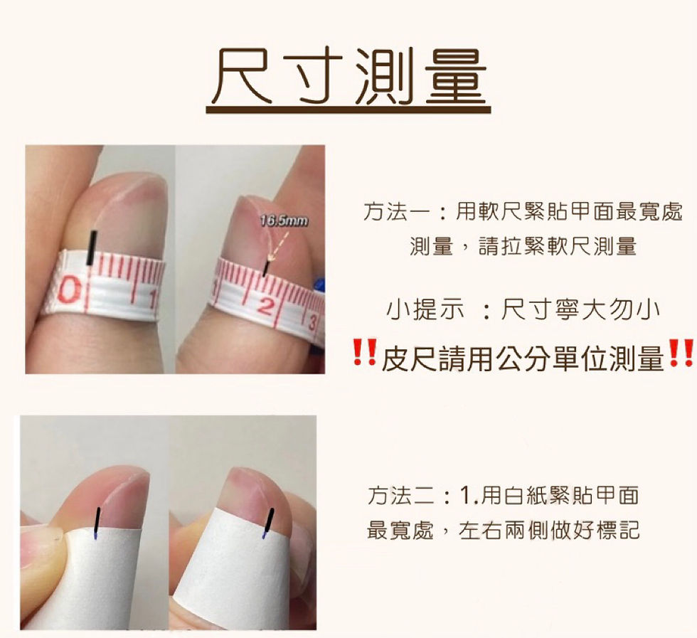 縮圖：Shy Girl 腮紅美甲 手工穿戴甲 N240412