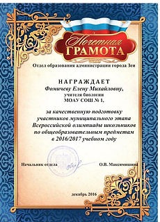 благ олимп 16-17.jpg
