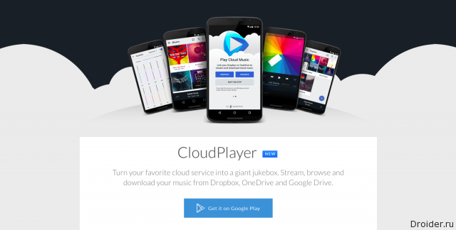 Миниатюра: CloudPlayer — плеер для Dropbox, Goolge Диск и OneDrive