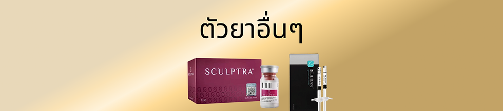 ตัวอยาอื่นๆ