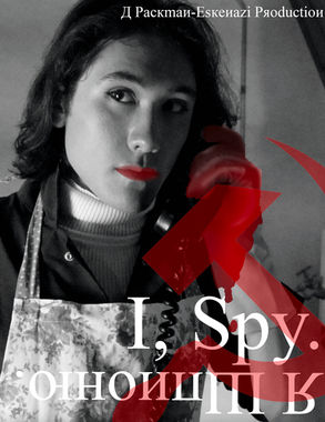 I SPY Poster (1) copy.jpg