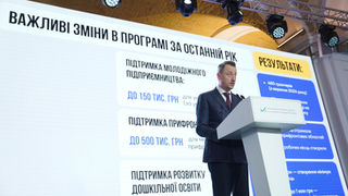 Форум стійкості: українські підприємці довели незламність