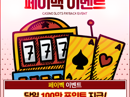 피그벳 접속 주소, 피그벳 고객센터 활용 방법