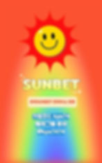 썬벳SUNBET 현재주소와 접속 경로 확인 안내