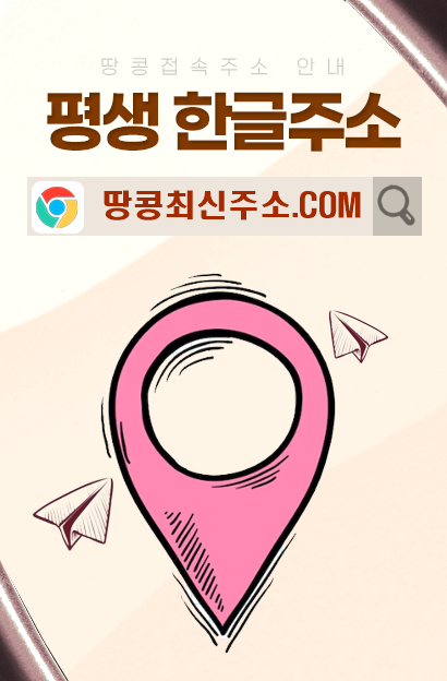땅콩벳 토토사이트는 실제 토토사이트 순위 1위를 차지하고 있는 인기 토토사이트 입니다.