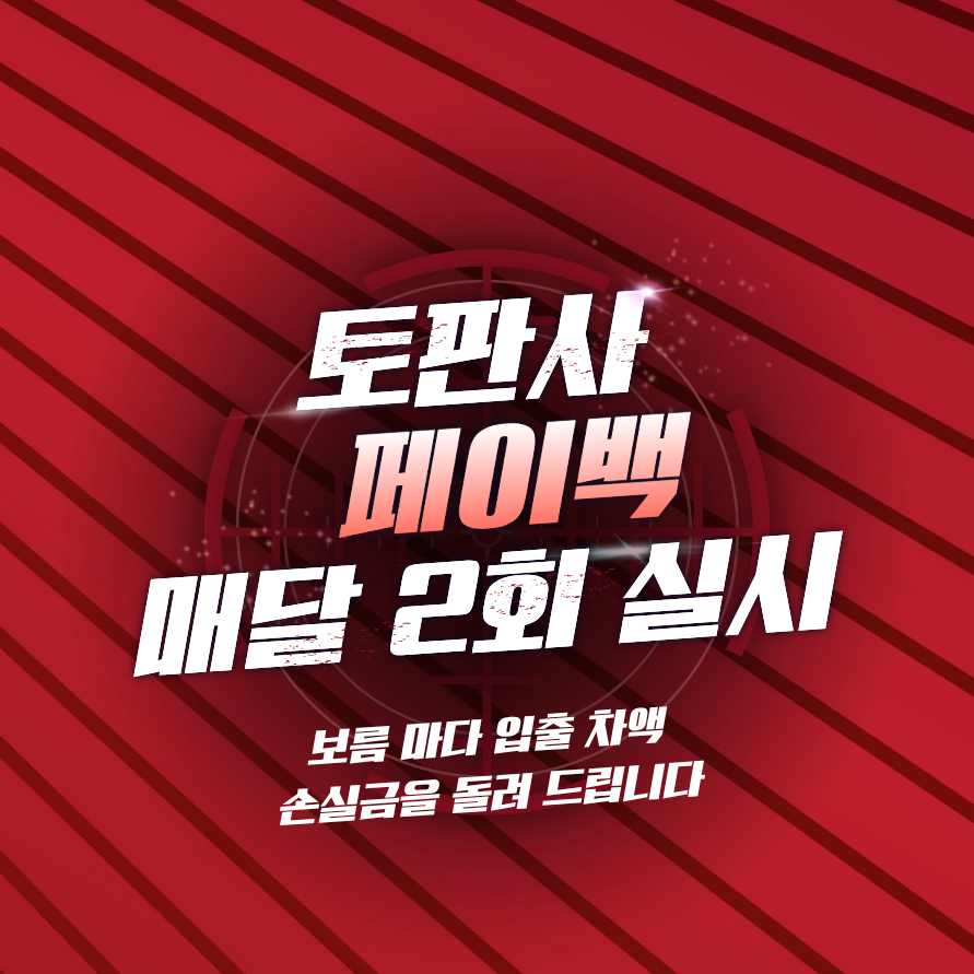 캡 검증 페이지를 이용한다면 검증 된 이벤트를 받아 볼 수 있습니다.