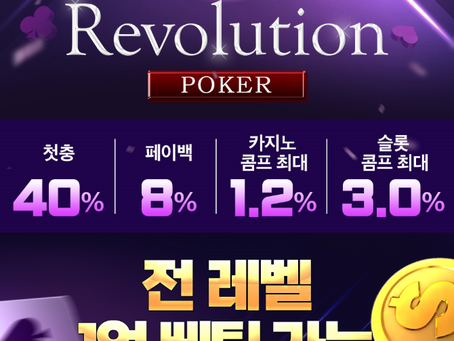 무료 티티포커 이용하기와 온라인 무료 버전 시작하기