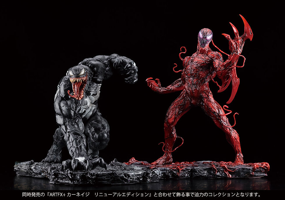 Thumbnail: MARVEL - Venom Renewal Edition ArtFX+ Statue