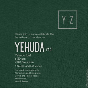 Yehuda's Bar Mitzvah Invitation.jpg