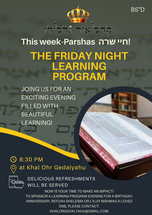 Learning program  חיי שרה.jpg