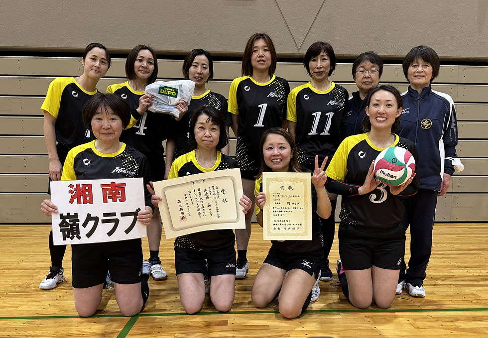準優勝　嶺クラブ
