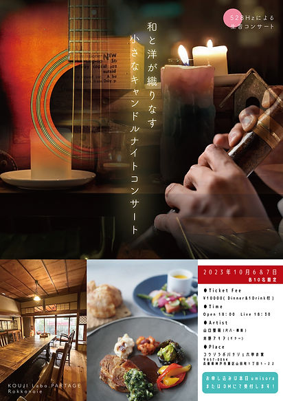 HOME 山口整萌Official Website