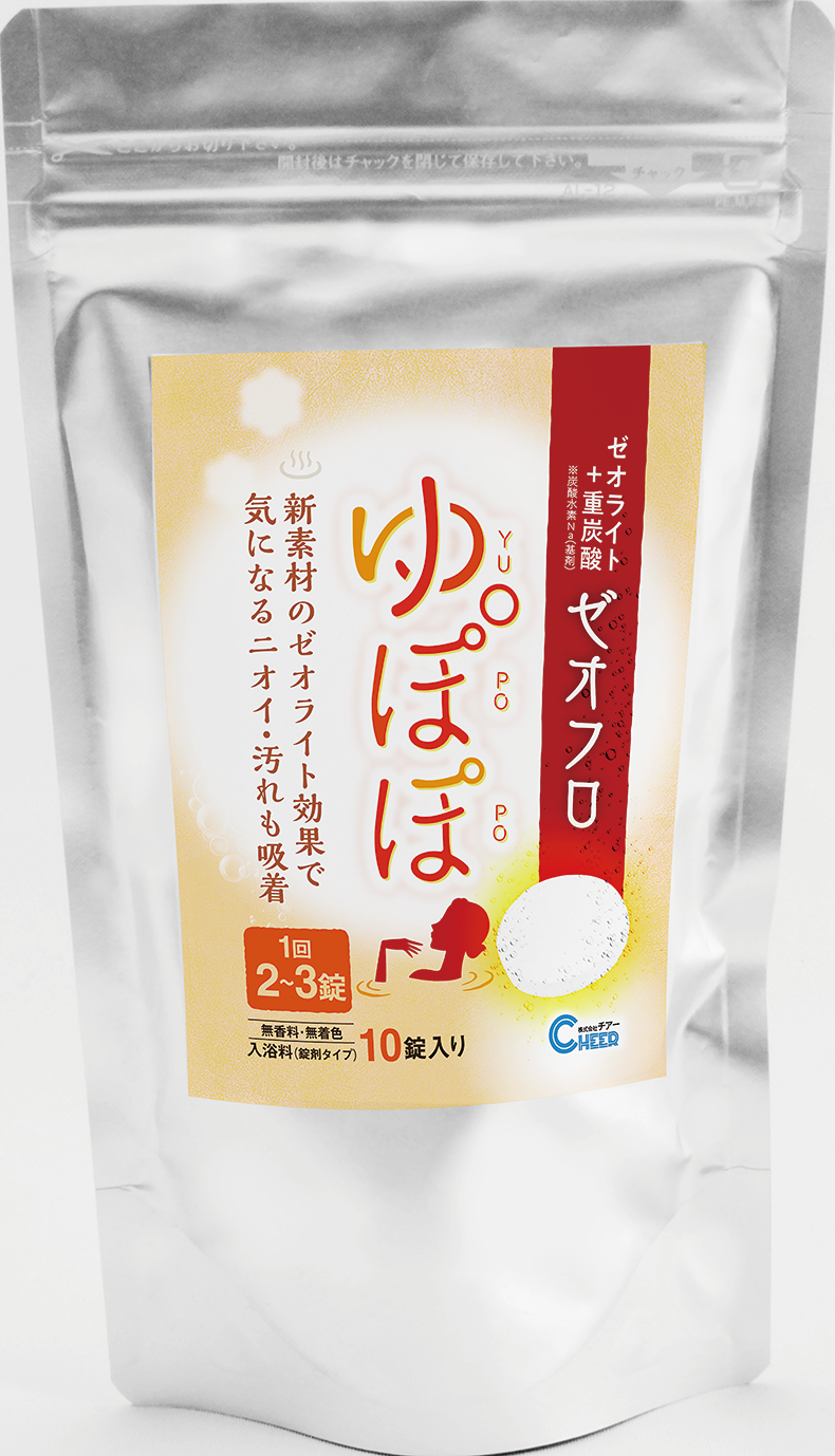 ゆぽぽ