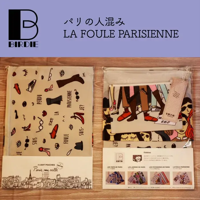 サムネイル： BIRDIE スリーライトポーチ｜パリの人混み