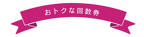 東成区 脱毛サロン