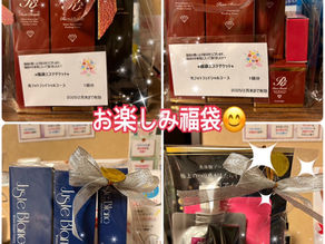 ご予約はお早めに!|キャンペーン情報