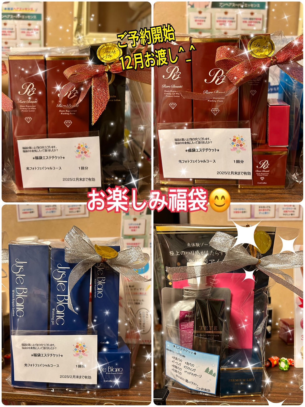 おかげさまで15周年♪|キャンペーン情報