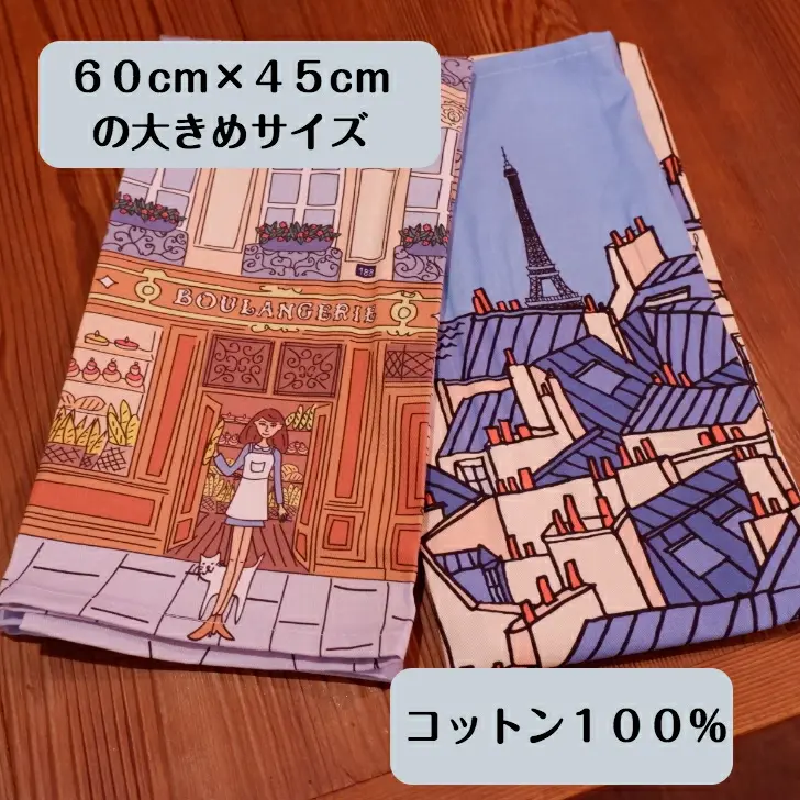 サムネイル： BIRDIE トルション｜ティータオル