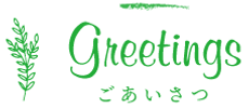 エステサラサ