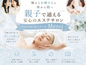 妹さんからお姉さんへ、ご友人からご家族へ。紹介でつながるエイジングケアサロン