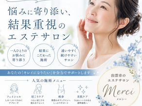 仕事も家族も頑張る40〜60代へ*月1回のエイジングケア時間を