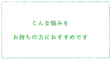 サラサ漢方茶