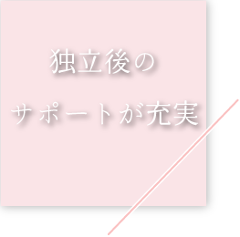 TOP下見出しフレーム3.png