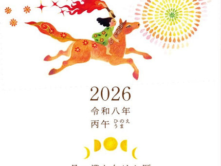 セルフケアレッスンスタート|あっちゃんのひとりごと