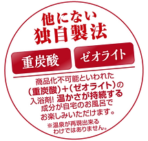 ゆぽぽ