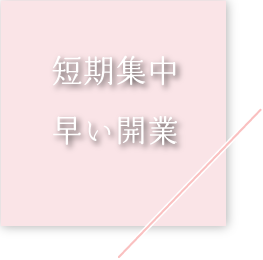 TOP下見出しフレーム.png