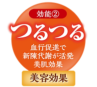 ゆぽぽ
