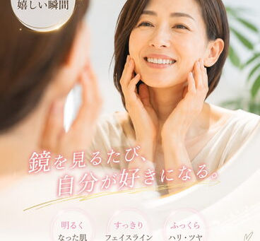 14周年のありがとう*炭酸3D表情筋ケアで「まだ変われる私」を体感しませんか