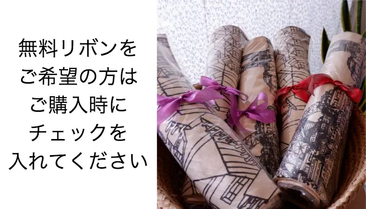 サムネイル： BIRDIE バーディー ３way トートバッグ フランス 送料無料