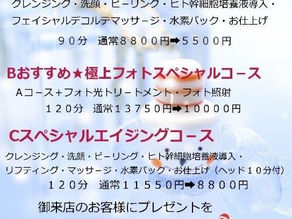 "2022"年末感謝祭!|キャンペーン情報