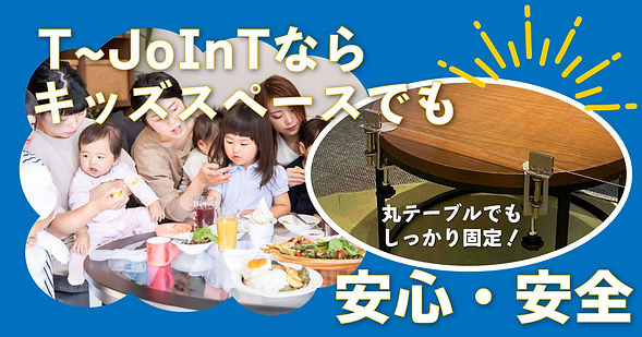 オリジナル飛沫防止パーテーション