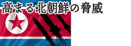 核シェルター