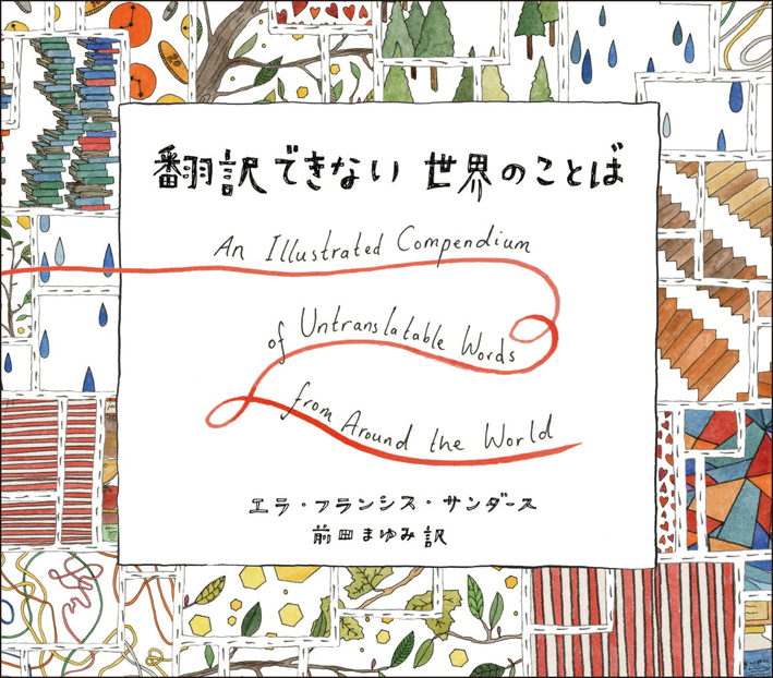 創元社