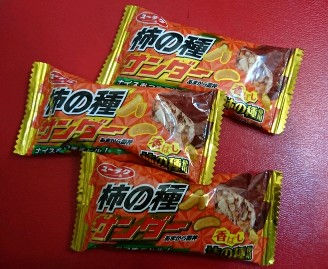 ブラックサンダー！