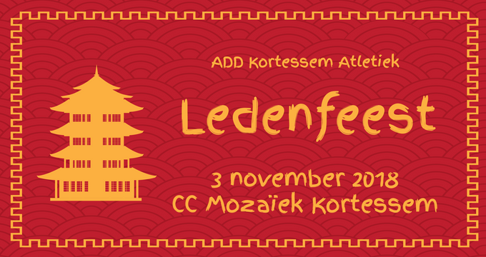Ledenfeest 03/11