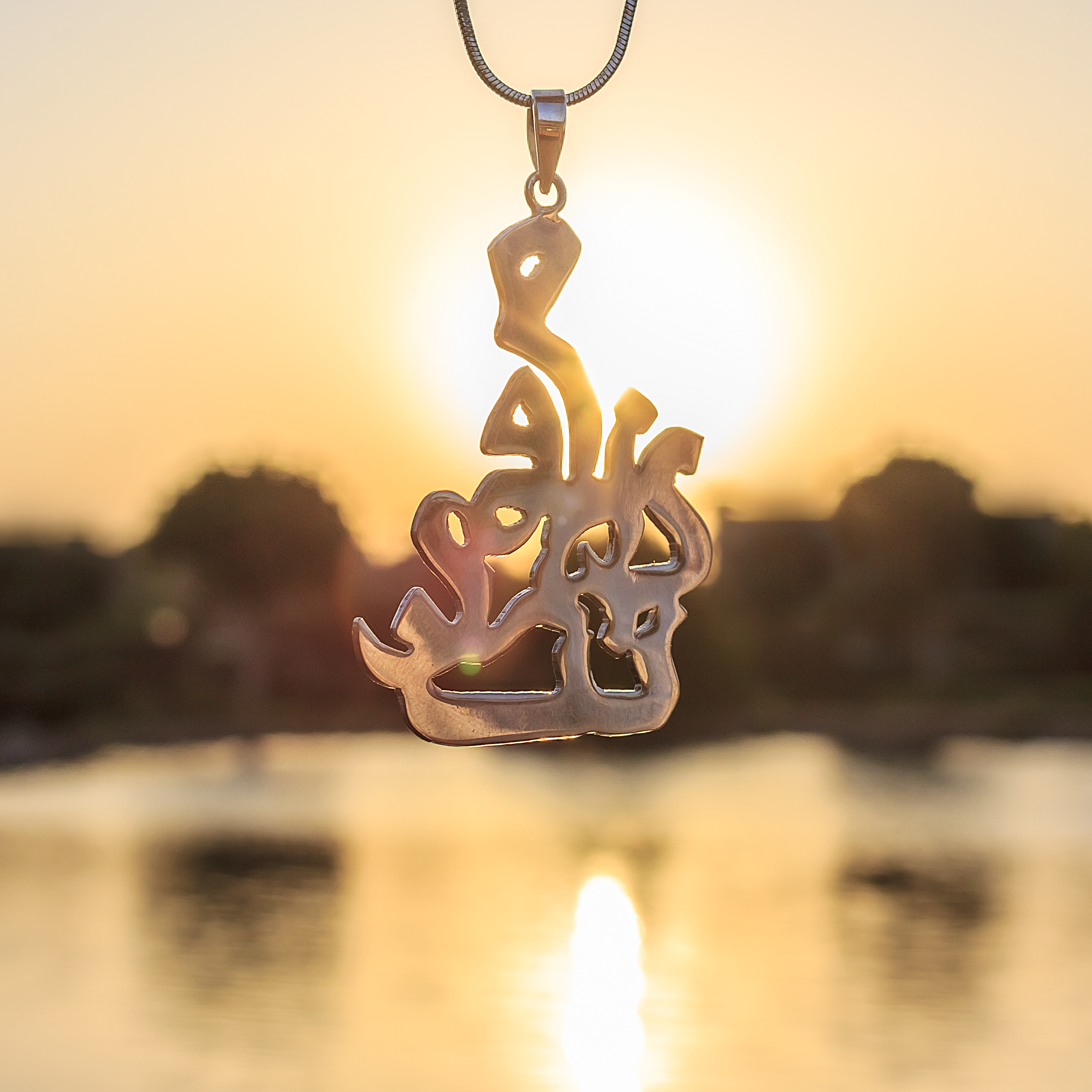 Pendant - Silver - "Logo Mohamed & Zeinab"