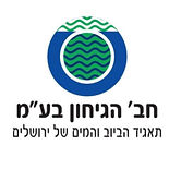הגיחון-1.jpg