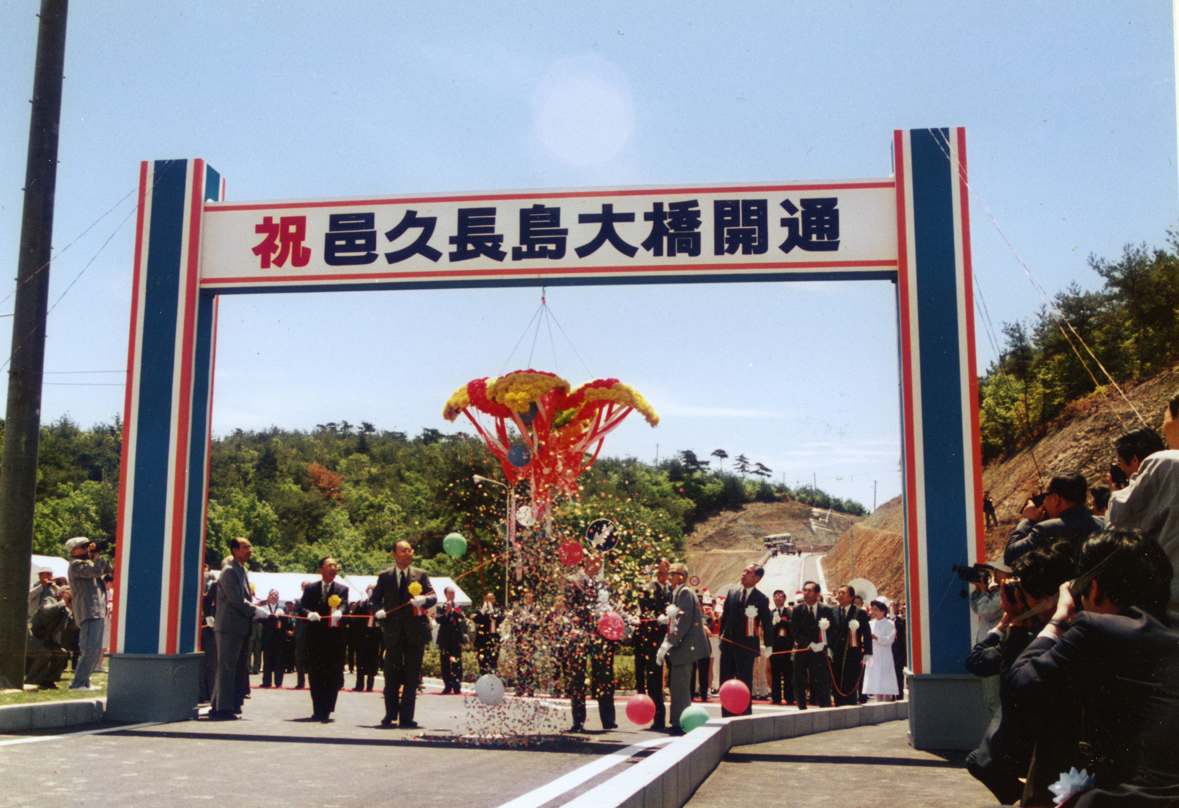 ホーム | 邑久光明園社会交流会館 OKUKOMYOEN Museum